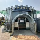 연무대 | 수원 연무대 국궁체험 후기 요금 소요시간 총정리 수원 여행 데이트 코스 가볼 만한 곳 추천