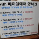 제이엘헤어 - 경산시 백양로 181-1 | 제이엘헤어