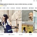 대영 | 영국 런던 여행 코스 대영박물관 예약 투어 후기