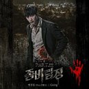 코뿔소랩 이미지