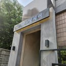 인천산곡2동우체국 | 인천 산곡동 위리움헤어 산곡점, 드디어 미용실 유목민 생활 끝난 날