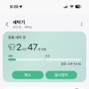 삼성세탁 이미지