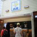 라나맘명지