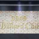 3949당구장 이미지