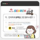 2025 호주조기유학 추천 초등학교 Ngarala Public School 나랄라 초등학교 (호주 학교도 얼죽신? 유학생...