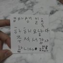 (주) 부산콘트롤 | 부산여행:) 급 떠난 24년 여름 _부산여행 / 꽃지 생일여행 / 알게 된 둘째의 존재