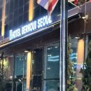 돔호텔 | 내돈내산) 호텔 베르누이 후기 (고척돔에서 걸어갈수있나요?)