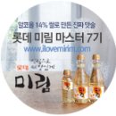 미림 네이버블로그
