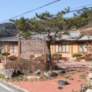 면봉산 민박 이미지