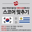 국가대표족발 - 파주시 경의로1004번길 25 | 국가대표족발