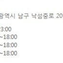 손범수달빛의원 이미지