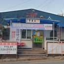 평화동주유소 이미지