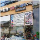 등대종합설비 이미지