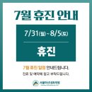 아산온가족의원 이미지