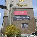 제이오뷰티 이미지