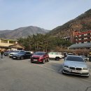 동해 두타산 무릉계곡 피마름골 및 무릉구곡 트레킹 #1 이미지