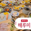 평택경찰서 | 평택역 맛집 해루미 점심특선 정식 25000원 솔직후기