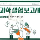 구.강동초 네이버블로그