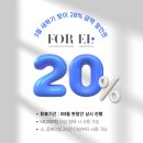 대회의실 | 마포 공덕 면접 평가 장소 워크숍 추천 공유스페이스 포엘 대회의실 이용 후기