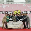 제15회 부흥동 벚꽃 어울마당 축제 | k채널/봄 향기 가득 담은‘제15회 부흥동 벚꽃 어울마당 축제’성료
