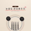 에스큐뷰티 이미지