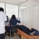 강원도 고성군보건소 이미지