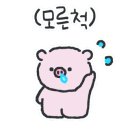 제천식육점 - 제천시 풍양로 108 | 제천식육점