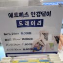 부산세탁마트 이미지