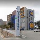 완도파인비치호텔 이미지