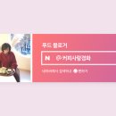 아말룬커피