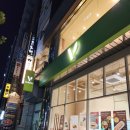 스타벅스커피 서초중앙로점 | 교대역 브런치 샐러드 간장불고기 웜볼 후기 &lt;리브팜&gt;