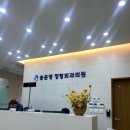 순천 송준영정형외과의원 / 순천 정형외과 추천 / 순천 호수공원 정형외과