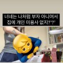 하누이 이미지