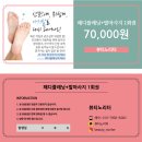 뷰티노리터