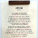 서른두달 이미지