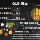 숙고당