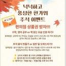 진관초등 이미지