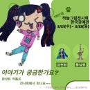 하늘그림