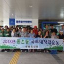 종촌동_종촌중학교 이미지