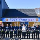 공근면복지회관 이미지