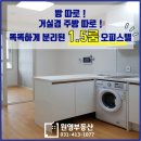 원영크레온 이미지