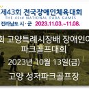 (유)에스엠건설 이미지