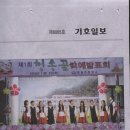 대월초등학교 이미지