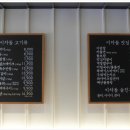이차돌용인 이미지