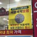 으뜸50안경(사상점) | 부산 사상 안경점 추천 안경테 으뜸50안경 부산사상점