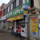 구담쌀수퍼