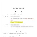 아이컴퍼니 이미지