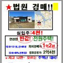 성하리 마을회관 이미지