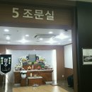 예사랑장례토탈