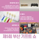 엑스포까사 이미지